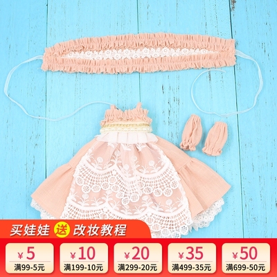 taobao agent Rag doll, clothing, lace hair accessory, dress, floral print, lace dress