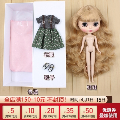 taobao agent DBS BLYTHE Little cloth doll 19 joint doll white muscle generals jacket gift girl box doll