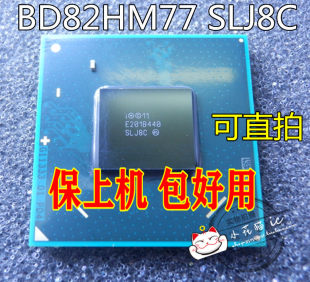 Penhold BD82HM77 SLJ8C BD82HM76 SLJ8E BD82HM70 SJTNV SLJ8F SLJ8A