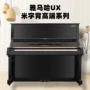 Nhật Bản nhập khẩu đàn piano Yamaha cũ Yamaha UX 1 2 3 5 cao cấp chơi cơm nhà - dương cầm giá piano