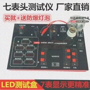 LED kiểm tra trình điều khiển đèn kiểm tra đồng hồ đo điện - Thiết bị & dụng cụ