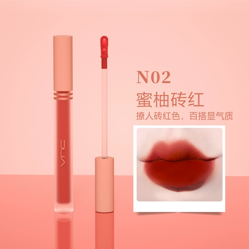 VNC Lip Mud Lip Glaze Nicotine New N01 Plum Mulberry Matte Velvet Lasting Lip Gloss Student Soft Mist Lipstick - Son bóng / Liquid Rouge