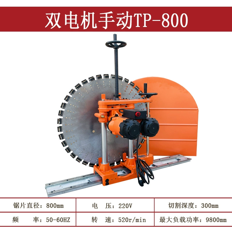 máy cắt cầm tay bosch Máy cắt tường bê tông cốt thép nâng cấp máy cắt tường động cơ kép cắt tường công suất cao Máy cắt cửa và cửa sổ sửa đổi máy cắt gạch makita máy cắt decal mini Máy cắt kim loại