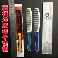 Внедрение клея, экологически чистая настройка бумаги