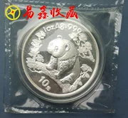 Fidelity 1997 Panda Silver Coin 1 oz Panda Coin. Bộ sưu tập tiền xu Đầu tư bạc cũ