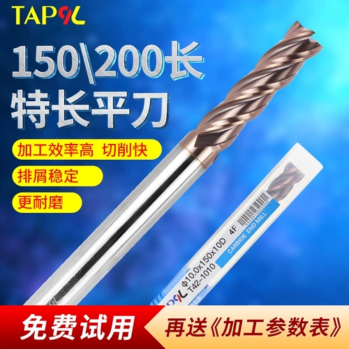 Jiuli Tap9l Расширенная вольфрамовая стальная резак 4 -мочевой 55 -градусный сплав сплавной резак жесткий сплав.