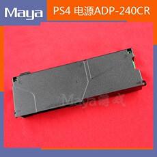 Адаптер ps4 cuh-1100火牛 电源供电器adp-240cr 4针 ps4