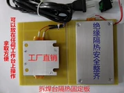 Thay thế đèn hạt công cụ giảm nhiệt Trạm hàn tấm gia nhiệt Tấm nhôm nóng Nhiệt pad nóng - Phần cứng cơ điện