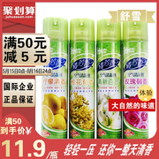 nước lau bếp Shu Xue air Freshener 350ml xịt hương thơm khử mùi lâu bền vệ sinh nhà vệ sinh - Trang chủ nước tẩy con vịt