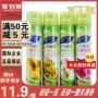 Shu Xue air Freshener 350ml xịt hương thơm khử mùi lâu bền vệ sinh nhà vệ sinh - Trang chủ nước tẩy nhà vệ sinh