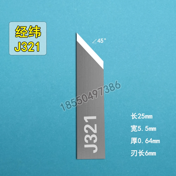 dao khắc chữ cnc Dao cắt bán trong suốt Jingwei J301 J312J314J323J324J315J318J316J319 Máy cắt dao rung mũi phay cnc mũi cnc gỗ Dao CNC