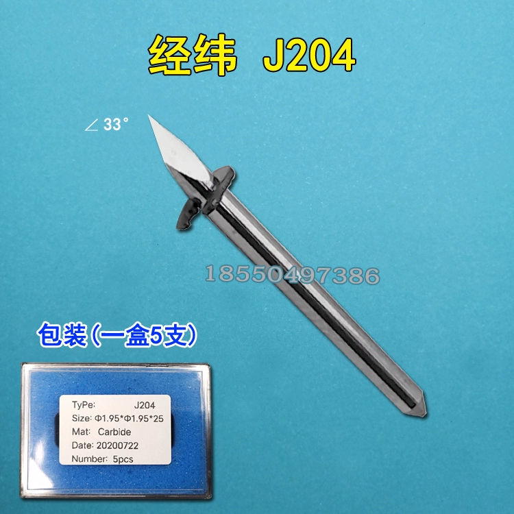 Lưỡi dao vĩ độ và kinh độ J201 J202 J203 J204 J205 J206 J208 tay cầm tròn giấy kraft mứt kéo cắt dao cnc dao cnc Dao CNC