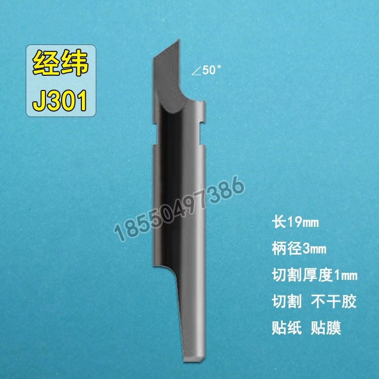 Lưỡi dao bằng thép Jingwei Vonsten J303 J304J305 J327 J347 J354 J3607 Dao cắt dài -Blade dao tiện gỗ cnc dao cắt cnc Dao CNC