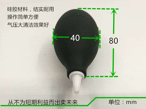 Силиконовый воздушный шар, большой воздушный насос, объектив