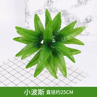 Персидский