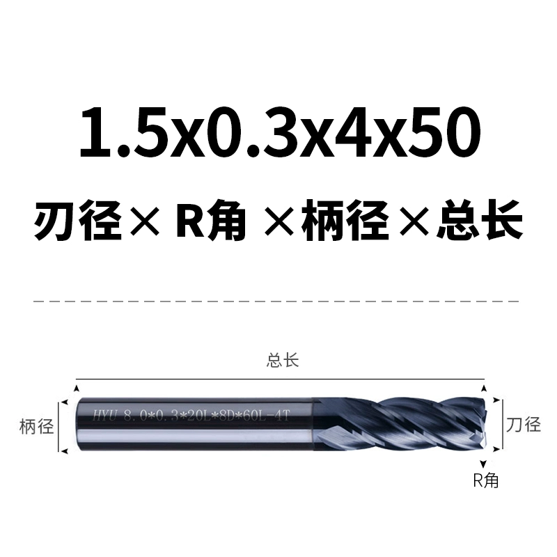 HYU Đài Loan 55 độ thép vonfram mũi tròn dao phay 4 cạnh CNC tay cầm thẳng dao cắt mũi bò cacbua cấp cối xay 0.5R Phụ tùng máy tiện