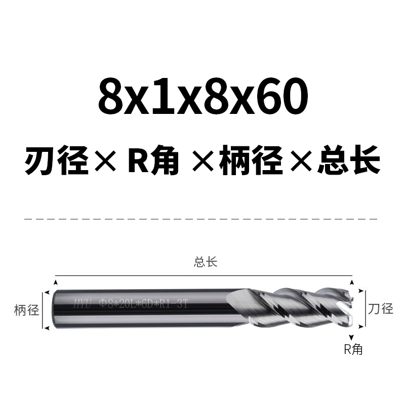 HYU Đài Loan 55 độ nhôm thép vonfram mũi tròn cắt nhôm 3 cạnh phay đặc biệt mũi bò cắt hợp kim cấp cối xay 0.5/1.0R Phụ tùng máy tiện