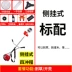 sữa tắm khổ qua Vũ Dương Honda Máy cắt cỏ ba lô hộ gia đình nhỏ nông nghiệp đa năng khai hoang hiện vật xăng làm cỏ và sẹo băng vệ sinh mát lạnh 