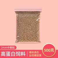 2 мм сумка 500 г