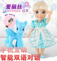 Alice thông minh búp bê giấc mơ công chúa giáo dục sớm Barbie sẽ nói chuyện kể chuyện trẻ em gái đồ chơi đồ chơi thông minh cho bé 2 tuổi