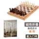 Складные магнитные шахматы (с книгой дверей)