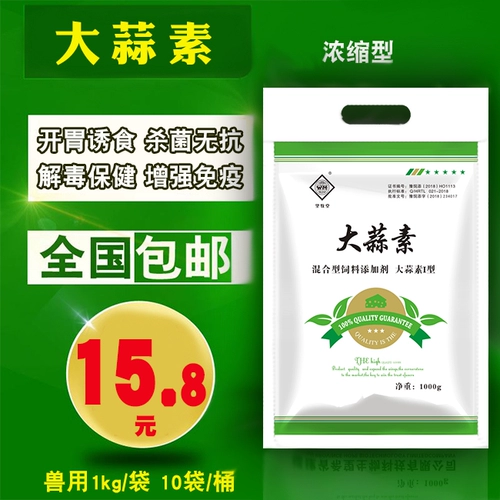 Порошковая свинина, скот, овец, добавки для корм