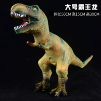 Большой тиранозавр дракон ретро красочная картина