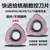 Lưỡi phay CNC cấp liệu nhanh của Mitsubishi JDMW120420ZDSR 140520ZD 09T320-FT VP15TF mũi cnc mũi phay cnc gỗ Dao CNC