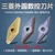 mũi cnc cắt gỗ Lưỡi CNC vòng ngoài 35 độ của Mitsubishi VNMG160404 160408-MA VP15TF UE6020 thép không gỉ giá cả cán dao tiện cnc cán dao tiện cnc Dao CNC