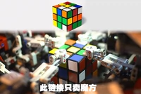 LEGO EV3 Специальный куб Рубика (45544 или 31313) NXT (9797 или 8547) Lego Rubik's Cube