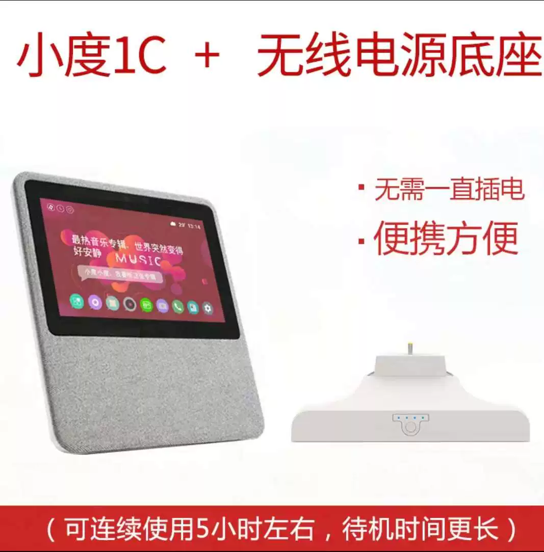 Xiaocu 1C дома 1C Чансянг издание умная лента/браслет?