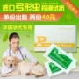 Chất lượng chuyên nghiệp TOXO pet dog dog cat toxoplasma test dải thẻ phụ nữ mang thai phát hiện thú cưng $ - Cat / Dog Medical Supplies xi lanh thú y