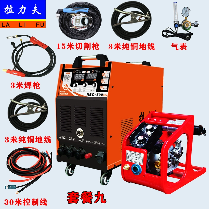 Hàn bảo vệ thứ cấp máy cắt plasma tất cả trong một máy bơm không khí tích hợp cắt plasma hàn bảo vệ khí hàn máy hàn điện tất cả trong một máy cắt sticker may cat laser kim loai Máy cắt kim loại