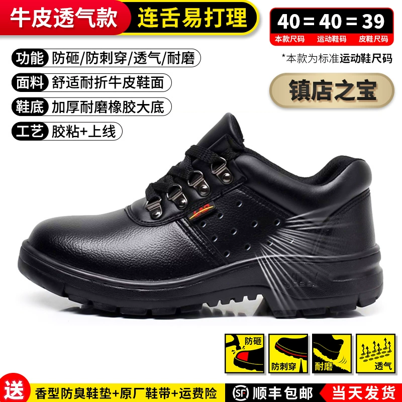 Giày lao động nam chống hôi chân chống trượt giày mũi sắt siêu cứng không thấm nước 