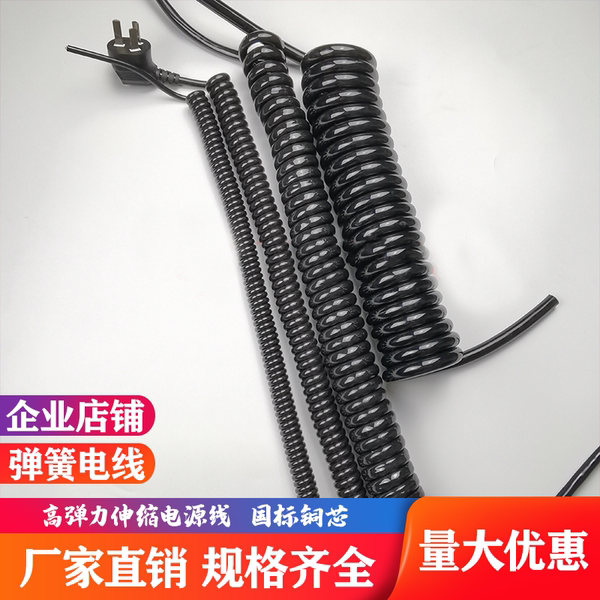 Гигабайт весна радио Кабель 2 Core 3 Core 4 Core 8 Core кабель 1 квадрат протяжение спираль Проволока медь линии электропередачи