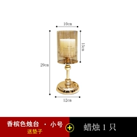 Маленький, цвета шампанского