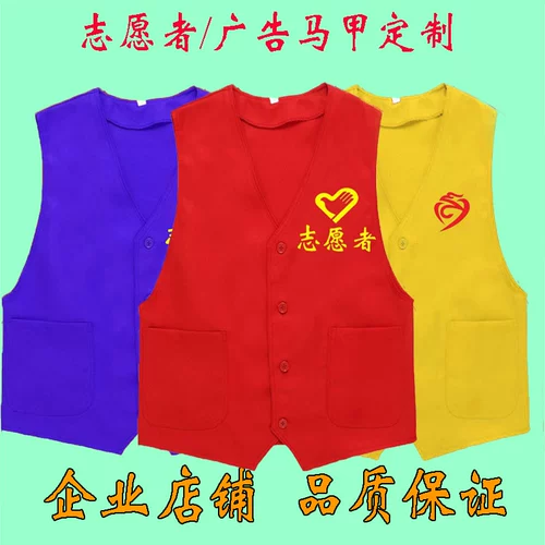 Дорожный жилет для работы с молнией, делается под заказ