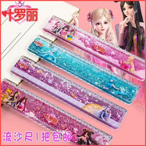 Канцтовары, детская милая линейка для школьников