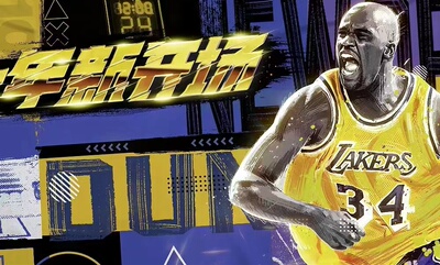 [NBA2K ONLINE2点卷充值10w点卷]