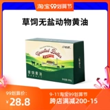 Молническая трава -кофе -кофе кофе кофе для животных ферментации кетогенный пирог пирог, выпечка сырья 200 г.