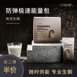 Молтинг пуленепробиваемый энергетический пакет кофейный масло Flore последователь кетоновый диета Дисциплинарный завтрак завтрак поставка MCT12 Сумка/коробка