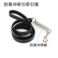 1,3 метра весенней анти -стурной тяги