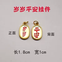 Мирно всегда