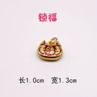 Благословение