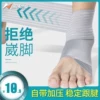 Товары от 香香运动休闲