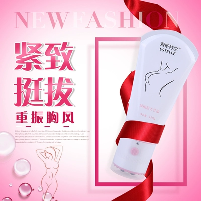 爱斯特尔电动丰胸仪器胸部增大产品 乳房产后按摩美胸宝神器正品-淘宝网