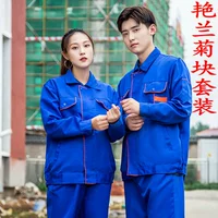 [Обновить твердую модель]