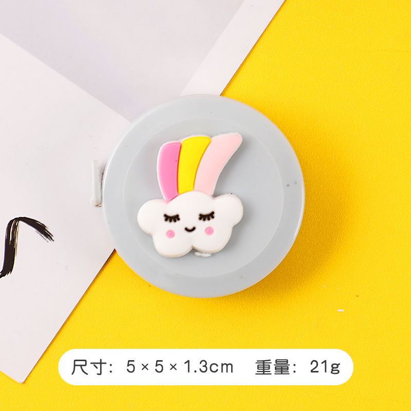 Tricolor Cloudruler Small tape measure Mini With you portable 1.5 Mipi ruler lovely Measure waist circumference bust Three circumference Soft ruler clothes ruler