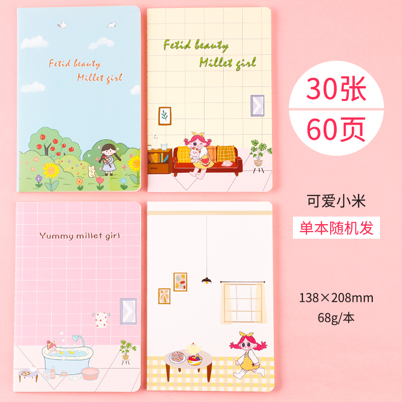 (A5) Cute Milletthe republic of korea Stationery Large notebook A5 For students Notepad 32K lovely diary notebook Soft copy Car line book