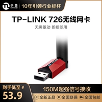Ning America TP-Link TL-WN726N Бесплатный диск ноутбук беспроводной сетевой карты Wi-Fi приемник